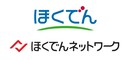 北海道電力株式会社／北海道電力ネットワーク株式会社（キャリア採用）