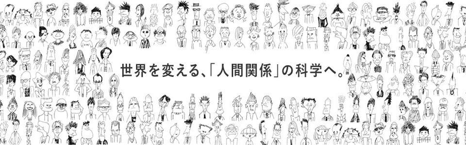 リクルートマネジメントソリューションズ