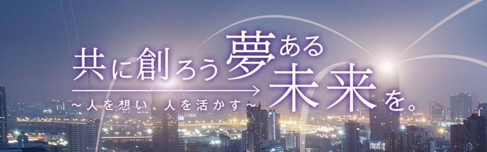 SCSK株式会社(28)